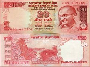 20 Note: 20 के नोट ने की गरीबी ख़त्म और बेचकर मिल जायेंगे इतने लाख रुपये की गिनते गिनते थक जायेंगे आप