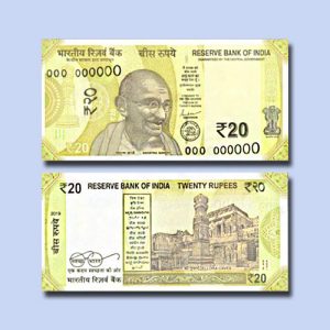 20 Note: 20 के नोट ने की गरीबी ख़त्म और बेचकर मिल जायेंगे इतने लाख रुपये की गिनते गिनते थक जायेंगे आप