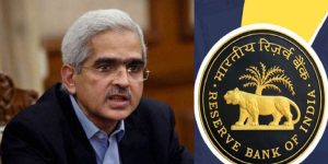 Rbi Loan  आरबीआई ने दी यूजर्स को बड़ी खुशखबरी अब लोन लेने वालो की लगी लॉटरी पड़े पूरी खबर 