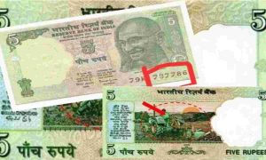 Sell: ट्रैक्टर वाला 5 रुपये का खास नोट बना देंगा आपको करोड़पति बेचे इतने लाख रुपये