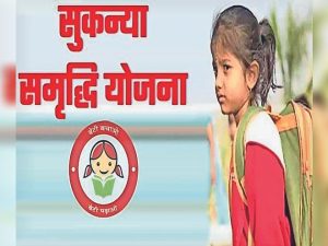 SSY Account अब सरकार कर रही है बेटियों के हायर एजुकेशन से लेकर शादी तक की टेशन ख़त्म ऐसे में मिल रहे 74 लाख रुपये