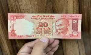 Sell: 20 का नोट चमका रहा है गरीबो की किस्मत 10 लाख रुपये में बेचकर बने मालामाल जाने पूरी खबर