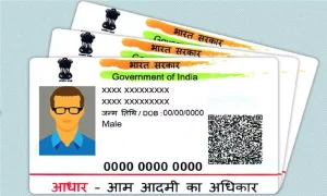  Aadhaar Card Update आधार कार्ड यूजर्स को 14 सितंबर तक करना होगा जल्दी ये काम नहीं तो देना पड़ेगा इतना चार्ज 