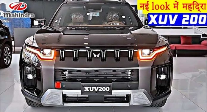 Mahindra XUV200  Tata पर अत्याचार करने आ रही है महिंद्रा XUV200 और टॉप क्लास फीचर्स और क्लियर लुक से मार्किट में जमाएंगी अपना रंग