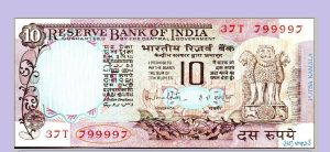 10 Note Cell : 10 का नोट बना देंगा मालामाल यह फटाफट बेचकर मिल धड़ाधड़ मिल रहे है 1 लाख रुपये जल्दी से करे ये काम