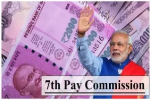 7th Pay Commission दिवाली से पहले केंद्रीय कर्मचारियों पर होगी खुशियों की बारिश , और एक झटके मिलेंगी इतनी सेलेरी