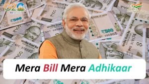 Mera Bill Mera Adhikar Scheam  अब केंद सरकार ने शुरू की एक नई योजना और लोगो को हर माह मिलेगी 10,000 रुपये की रकम फटाफट करे अप्लाई 