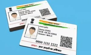  Aadhaar Card Update आधार कार्ड यूजर्स को 14 सितंबर तक करना होगा जल्दी ये काम नहीं तो देना पड़ेगा इतना चार्ज 