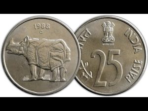 25 Paise Coin: 25 पैसे का ये गैंडे वाला सिक्का बनायेगा करोड़पति बस करना होगा ये काम जाने डिटेल्स