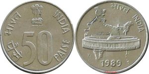Old 50 Paise Coins:  सिर्फ 50 पैसे के सिक्के से रातो रात बन जायेंगे आप करोड़पति बीएस ऐसे करना होगा सेल जाने डिटेल 