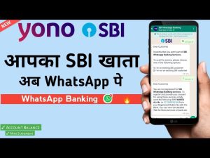 SBI WhatsApp Banking Service SBI यूजर्स के लिए आई बड़ी खुशखबरी अब बैंक के सारे काम Whatsapp पर करे जाने इसके बारे में सबकुछ 
