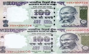 100 Note Sale: मम्मी के अलमारी में मिले इस 100 के नोट के बदले मिलेंगे लाखो रुपये जाने पूरी खबर 