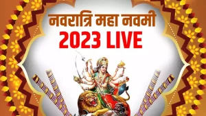 Navratri 2023: महानवमी में इस मुहर्त में करिये कन्या भोजन। प्रसन्न होकर देवी माँ भरेंगी आपकी झोली