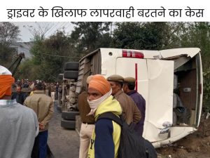 Bilaspur News: प्रयागराज जा रही बस हुई हादसे का शिकार, हुई दो लोगो की मौत बाकि घायल जानिए पूरी खबर