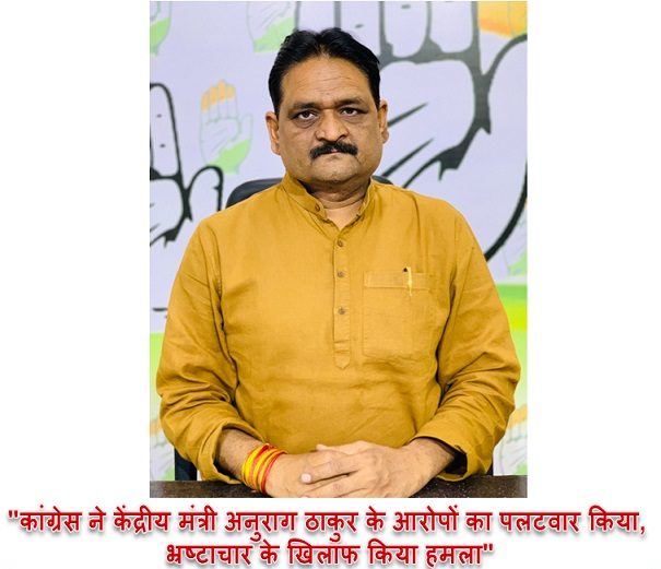 CG Election 2023: राजस्थानी रायपुर पहुंचे केंद्रीय मंत्री कांग्रेस पर बोला हमला, जनता अब इस भू-पे और खाऊ सरकार उब चुकी 