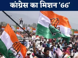 MP Elections: मध्य प्रदेश चुनाव में चार हजार आवेदन आये, जो नेता टिकिट से रहा वंचित वो करेगा कांग्रेस के लिए काम जानिए ये खबर