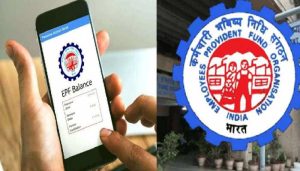 EPFO Update: दिन निकलते ही मोदी सरकार ने दी कर्मचारियों को गुड न्यूज़, जाने कब आएगा ब्याज का पैसा जाने पूरी खबर 