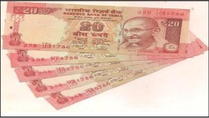 sale: 20 रुपये के गुलाबी कलर के नोट से रातो रात बन जायेंगे आप लखपति, इसके बदले मिल रहे लाखो रुपये 