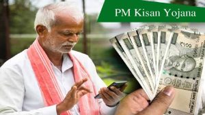 Schemes for Farmers: मातारानी के आगमन होते ही सरकार ने दी किसानो को बड़ी सौगात, जानिए कितना आएगा खाते पैसा