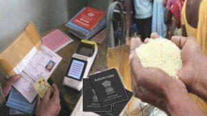 Ration Card Update: मोदी सरकार ने दिया दीपावली का तोहफा, राशन कार्ड वालो को मिलेंगी यह 6 चीजें जाने पूरी खबर