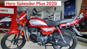  Hero Splender Plus: इस हीरो स्पेलेंडर पर मिल रहा है बंफर ऑफर, जल्द ही मारे मोके पर चौका जाने पूरी डिटेल 
