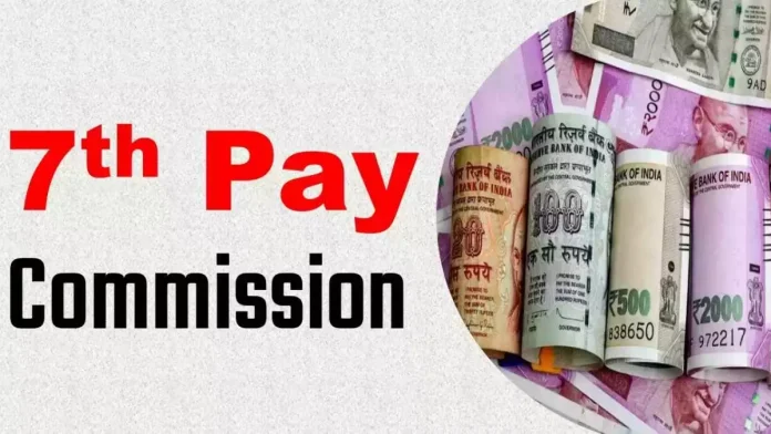 7th Pay Commission: नवरात्रि से पहले केंद्रीय कर्मचारियों को मिली बड़ी खुशखबरी, जानिए कितनी बढ़ेगी सैलेरी 