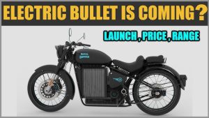 Royal Enfield Electric Bike: Royal Enfield की नई Electric बाइक मार्केट में तेज रफ़्तार के साथ करेगी धमाकेदार एंट्री, अमेजिंग लुक साथ देखे कीमत