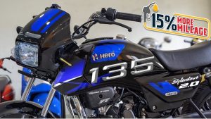 New Hero Splendor 135: नई हीरो स्पेलेंडर चार्मिंग लुक से मार्केट में फैलाएँगी आंतक, पॉवरफुल इंजन के साथ भरेगी तेज रफ़्तार 