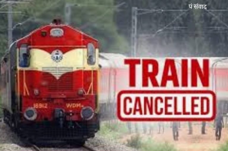 Train Cancelled: बिलासपुर से इंदौर नर्मदा एक्सप्रेस सहित इस रूट की कई महत्वपूर्ण ट्रेने रद्द,यात्रीगण कृपया सही जानकारी लेकर यात्रा का प्लान करें