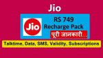 Jio