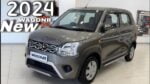 दिलो की धडकने बड़ाने पेश हुई Maruti WagonR तगड़ी कार लाजवाब फीचर्स दमदार माइलेज के साथ