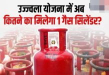 जून से LPG गैस सिलेंडर पर लागु हुए नये नियम जान ले पूरी जानकारी