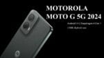 100w का फास्ट चार्जर के साथ launch हुआ Motorola G54 5G का स्मार्टफोन 7800mAh की पावरफुल बैटरी के साथ