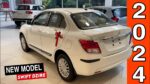 मिडिल क्लास फेमेली के लिए लांच हुई Maruti Dzire की धाकड़ कार लाजवाब फीचर्स के साथ मजबूत इंजन