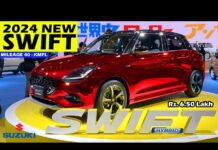 165km के माइलेज के साथ launch हुई Maruti Suzuki की तगड़ी कार खचाखच फीचर्स के साथ जाने कीमत