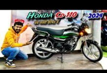 सपनों की रानी बनकर launch हुई Honda CD 110 की धाकड़ बाइक प्रीमियर फीचर्स के साथ मजबूत इंजन