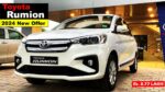 Ertiga को पछाड़ने launch हुई Toyota Rumion की लग्जरी कार बेमिसाल फीचर्स के साथ जाने प्राइस