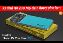 12GB रैम +512GB स्टोरेज के साथ launch हुआ Redmi का smartphone DSLR कैमरा क्वालिटी के साथ
