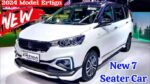 धडाधड बिक रही लल्लनटॉप फीचर्स वाली Maruti Ertiga की 9 सीटर कार बेहतर माइलेज के साथ